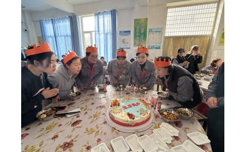 以愛之名，賀員工生辰