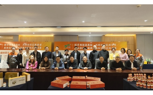 探索健康新路徑，聚焦沙棘籽油、羊胎盤、鹿胎盤研討會(huì)在銀川圓滿舉行